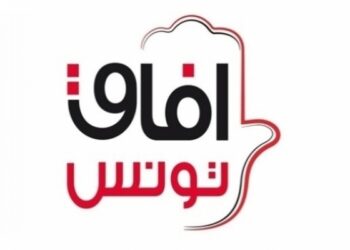 آفاق تونس يؤكد على ضرورة أن تعطي التدابير الاستثنائية ضمانات للداخل والخارج وفق الدستور