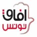 آفاق تونس يؤكد على ضرورة أن تعطي التدابير الاستثنائية ضمانات للداخل والخارج وفق الدستور