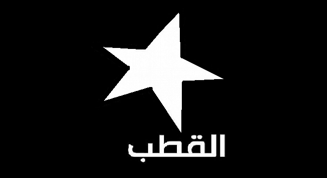 حزب القطب: نرفض أن ينفرد شخص واحد بالحكم