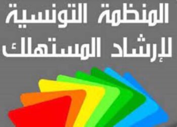 غلاء الأسعار وهيمنة لوبيات الاقتصاد: منظمة إرشاد المستهلك تدعو الى اتخاذ هذه الاجراءات