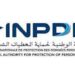 هيئة حماية المعطيات الشخصية تعيد فتح صفحتها على « فايسبوك »