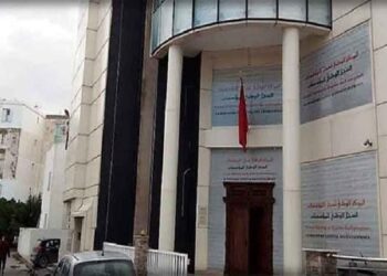 المركز الوطني لسجل المؤسسات يعلن عن تواصل عمله بصفة طبيعية يومي 27 و 28 جويلية