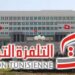 إعفاء الرئيس المدير العام للتلفزة الوطنية بأمر رئاسي