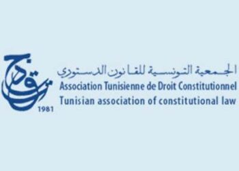 جمعية القانون الدستوري تعبر عن تخوفها من مخاطر تركيز جميع السلطات لدى رئيس الجمهورية