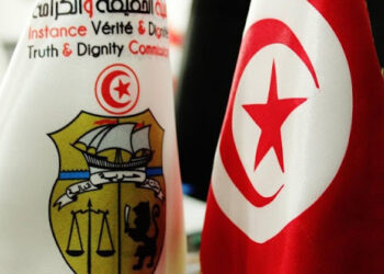 القطب المالي يفتح تحقيقا ضدّ هيئة الحقيقة والكرامة