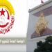 ملف الجامعة الفرنسية التونسية: جامعة التعليم العالي تحمل الوزارة مسؤولية كل التطورات السلبية