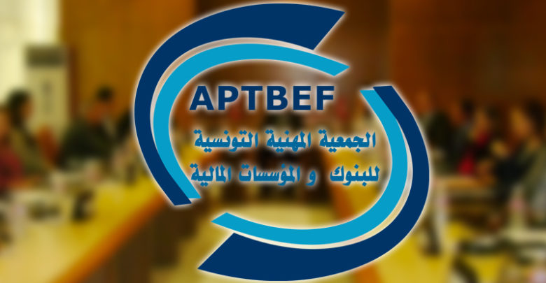 برنامج إقراض جديد لفائدة المؤسسات المتضررة من كوفيد 19
