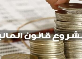 تفاصيل الإجراءات الاجتماعية المُدرجة ضمن مشروع قانون المالية لسنة 2022