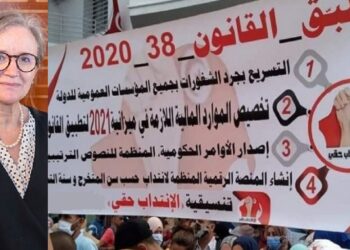 هل تُقدم بودن على تفعيل قانون الانتدابات في الوظيفة العمومية؟