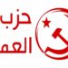 حزب العمال :”حكومة بودن هي حكومة الانقلاب “