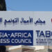 مجلس الأعمال التونسي الإفريقي يدعو رئيسة الحكومة الى زيارة ليبيا