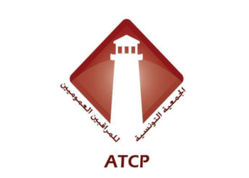 جمعية المراقبيين العموميين: هذه أبرز التجاوزات المتعلقة بالمشاريع المموّلة بقروض أجنبية