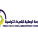الجامعة الوطنية للبلديات يعبر عن تخوّفه من إلغاء مسار اللامركزية