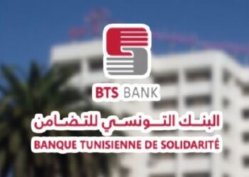البنك التونسي للتضامن: تطور عدد القروض المسندة إلى موفى سبتمبر الماضي