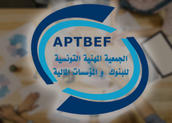 الجمعية المهنية للبنوك تقترح إحداث صندوق لضخ الأموال الذاتية لمساعدة المؤسسات الاقتصادية