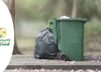 تعيين مدير عام جديد لوكالة التصرف في النفايات