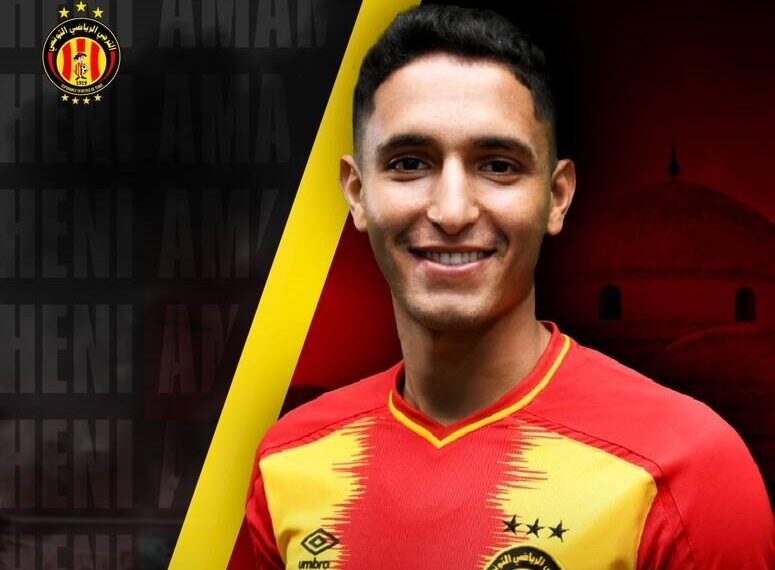 الترجي الرياضي التونسي يتعاقد مع هاني عمامو