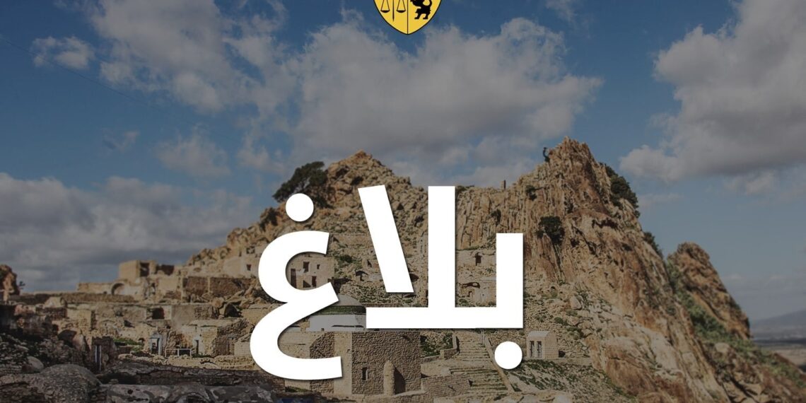 تعيين مدير عام جديد للديوان الوطني للسياحة