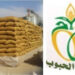ديوان الحبوب: إشكاليات خلاص الواردات لا تخصّ تونس فقط بل شملت عديد البلدان العربية