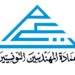 عمادة المهندسين تفتح تحقيقا في استغلال مقرها من قبل متظاهرين ورجال أمن