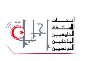 اتحاد ‘إجابة’: “دعم الموارد الذاتية للجامعات يجب أن لا يكون باباً للخوصصة وضرب مجانية التعليم”