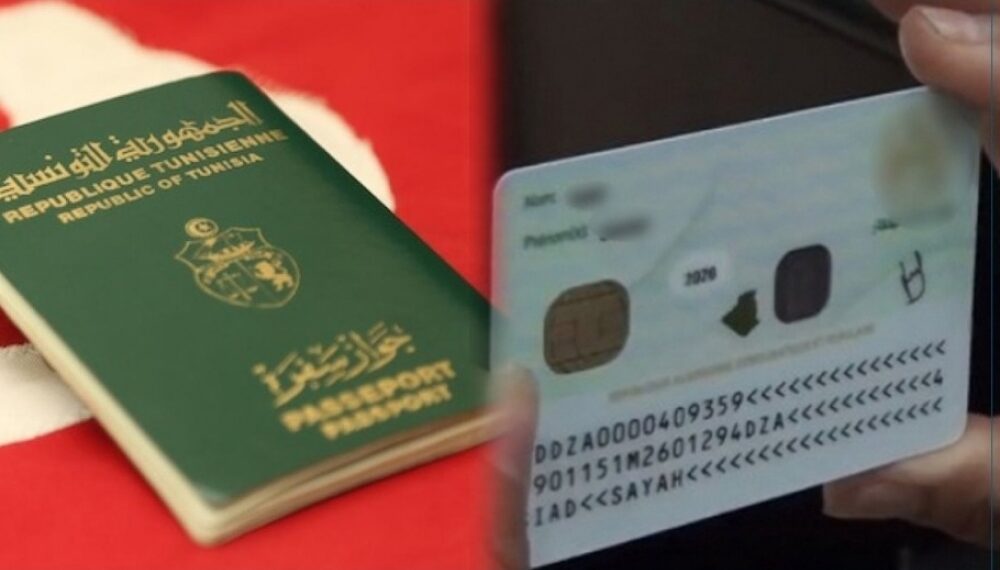وزارة الداخلية تعلن استئناف انجاز مشروع جواز السفر وبطاقة التعريف البيومترية