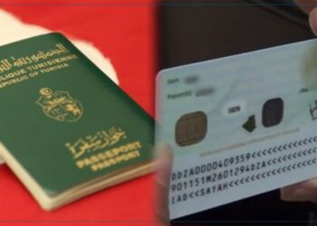 وزارة الداخلية تعلن استئناف انجاز مشروع جواز السفر وبطاقة التعريف البيومترية