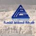 قائمة الموقوفين في قضية سرقة محركات تابعة لشركة فسفاط قفصة