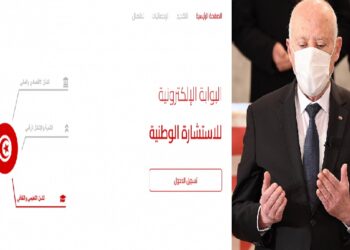 بعد عمليات بيضاء…غدا انطلاق استشارة رئيس الجمهورية الوطنية