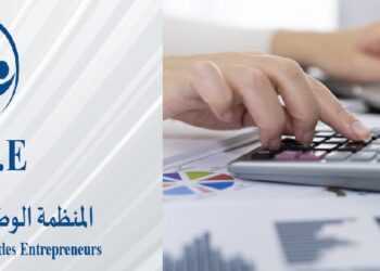 رواد الأعمال: إجراءات قانون المالية لا تخدم سوى مصلحة كبرى الشركات الاقتصادية