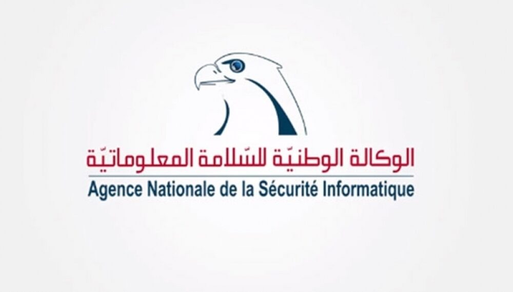 تعيين ياسين الجميّل مديرا عاما للوكالة الوطنية للسلامة المعلوماتية