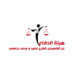 هيئة الدفاع عن الشهيدين: العكرمي ارتكب جرائم تهم أمن الدولة …وقضاة عطّلوا مسار القضية