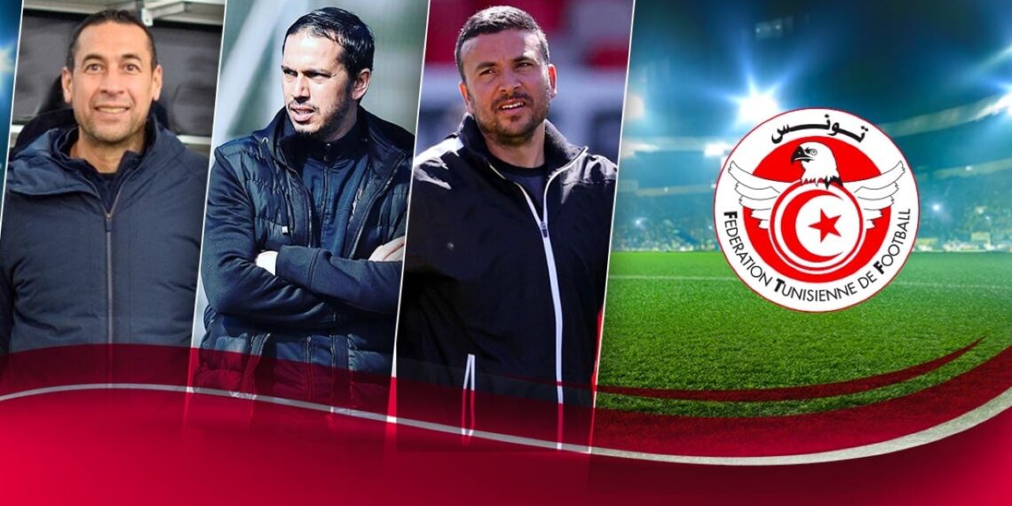 التركيبة الجديدة للاطار الفني للمنتخب الوطني التونسي