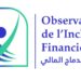 قائمة البنوك التي طالتها شكاوي الحرفاء