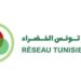 التوصّل إلى اتفاق حول مختلف تفاصيل ومصاريف إرجاع النفايات الإيطالية