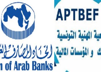 الجمعية المهنية للبنوك و المؤسسات المالية توقع اتفاقية جديدة لفضّ النزاعات