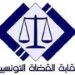 تركيبة الهيئة الإدارية الجديدة لنقابة القضاة التونسين