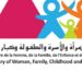 وزارة الأسرة و المرأة تشرع في إجراءات صرف مستحقات رياض الأطفال