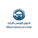 450 مليون دينار خسائر الديوان التونسي للتجارة في أقل من سنة