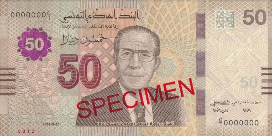 بداية من اليوم ..طرح ورقتين نقديتين جديدتين للتداول (صور)