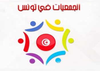 منظمات وطنية ودولية تطالب بعدم المساس بالمرسوم عدد 88