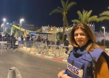 استشهاد الصحفية الفلسطينية شيرين أبو عاقلة برصاص جيش الإحتلال