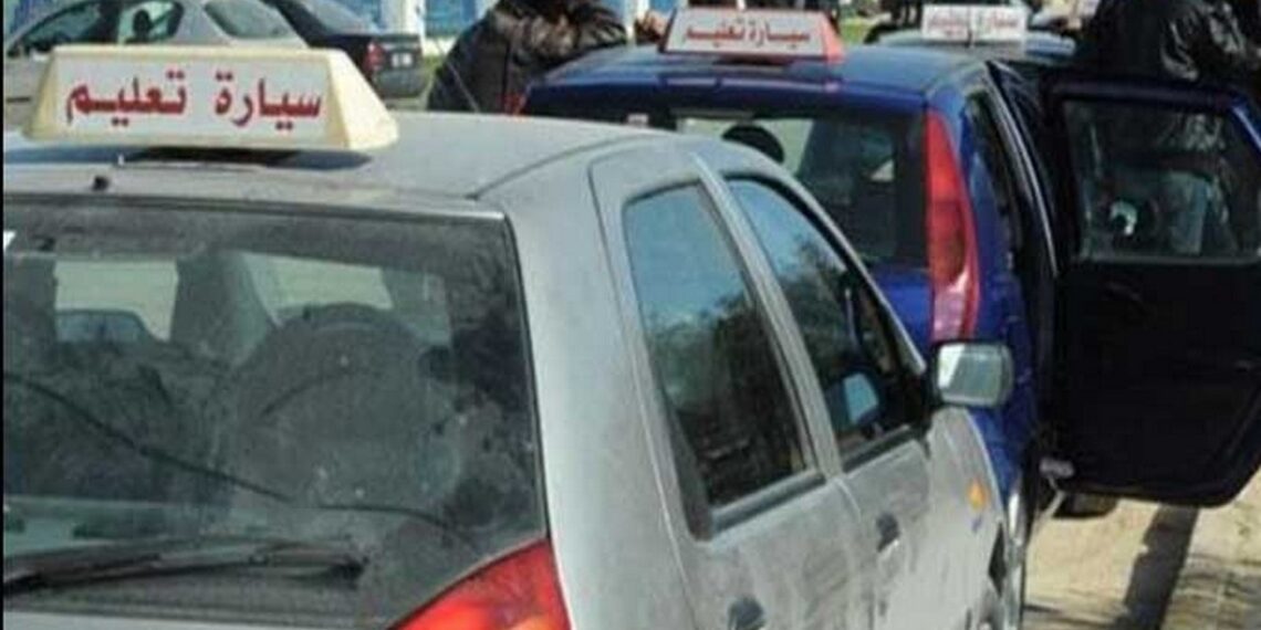 إجراءات جديدة لامتحانات رخص السياقة: وزارة النقل تتشاور مع المهنيين
