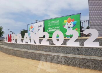 ألعاب متوسطية 2022: تونس في المركز 10 ب27 ميدالية منها 6 ذهبيات