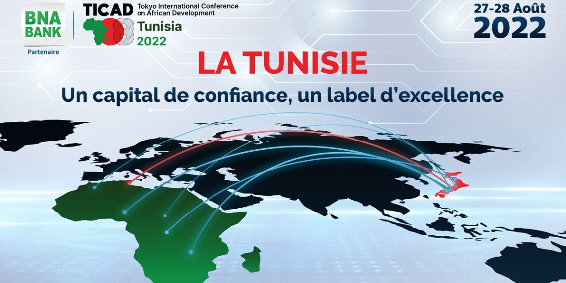 تيكاد 8، البنك الوطني الفلاحي يتوجه نحو مستقبل أفضل