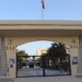 كلية طب الأسنان بالمنستير تشرع في تدريس أول دفعة بالإنجليزية