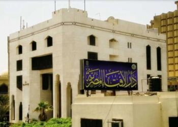 دار الإفتاء المصرية: فوائد الأموال في البنوك جائز شرعًا