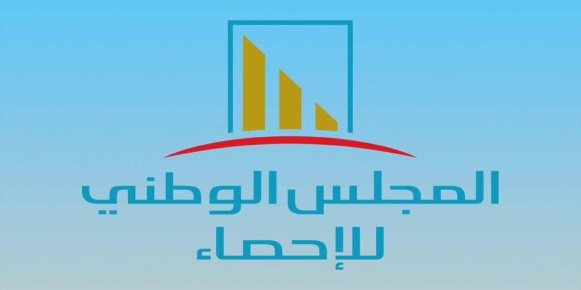 تراجع مؤشر القدرة الإحصائية لتونس