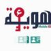 انطلاق حملة التسجيل للحصول على الهوية الرقمية على الجوّال