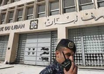 البنوك اللبنانية تغلق أبوابها لأجل غير مسمى